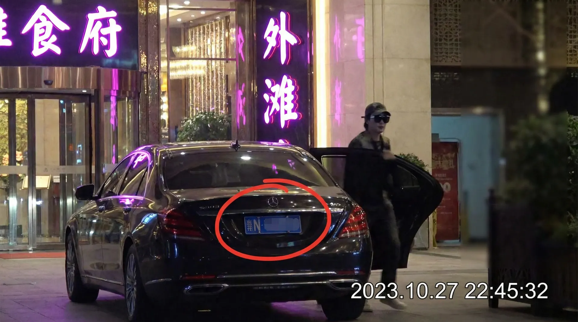 邱淑贞 - 豪车餐厅外被拍
